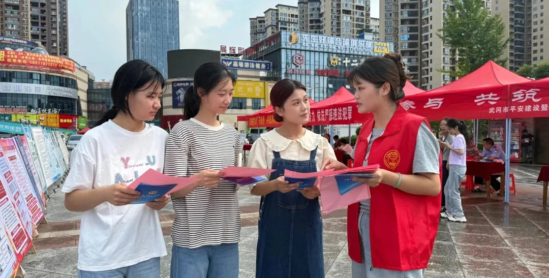 武冈开展“人人参与 共筑平安”集中宣传活动(图1)