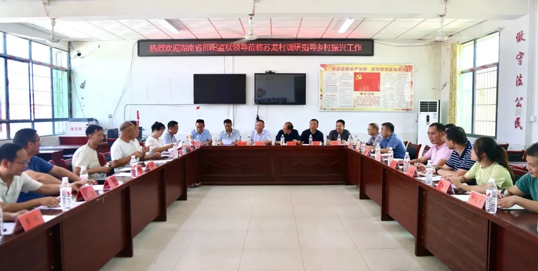 武冈全面部署打击“黑气”专项整治工作(图1)