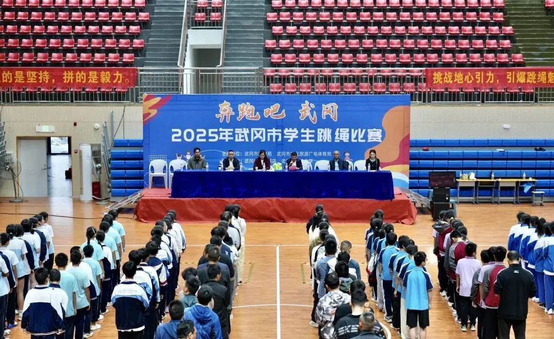 “奔跑吧·武冈”学生跳绳比赛开赛(图1)