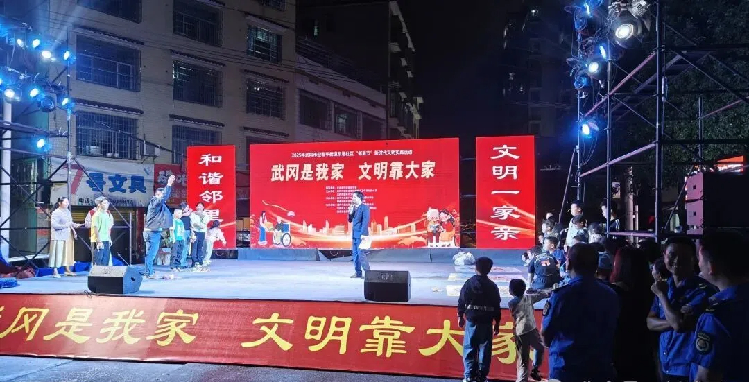 迎春亭街道东塔社区：以邻里温情助推文明新风