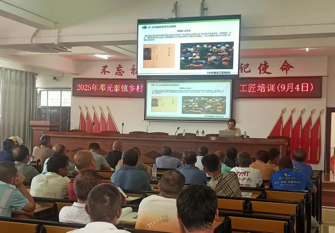 武冈：以技能提升赋能乡村振兴人才建设(图1)
