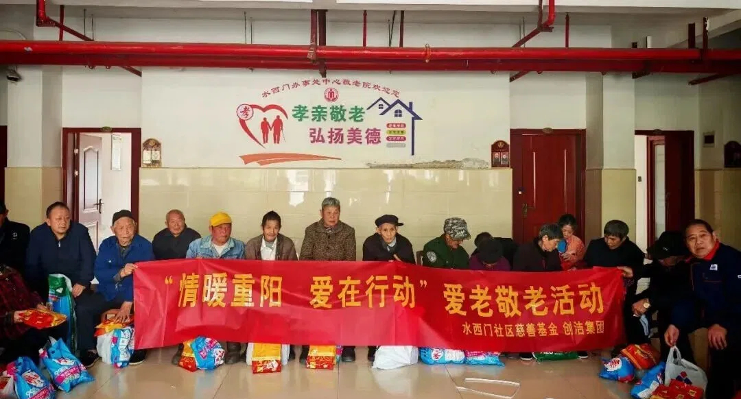 武冈市多部门联合开展重阳节慰问活动(图1)