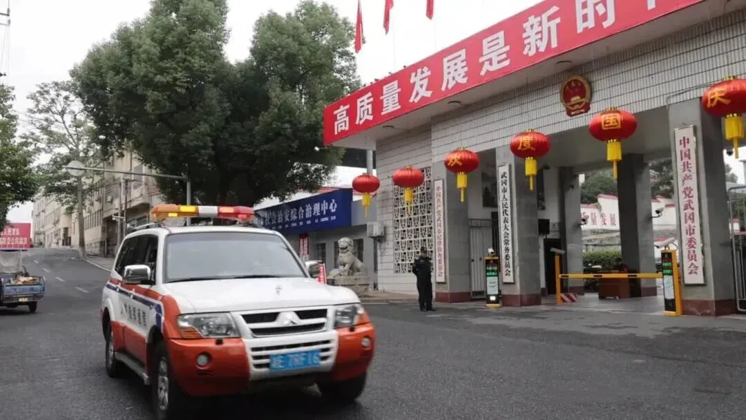 武冈市开展防空警报试鸣活动 居安思危警钟长鸣(图1)