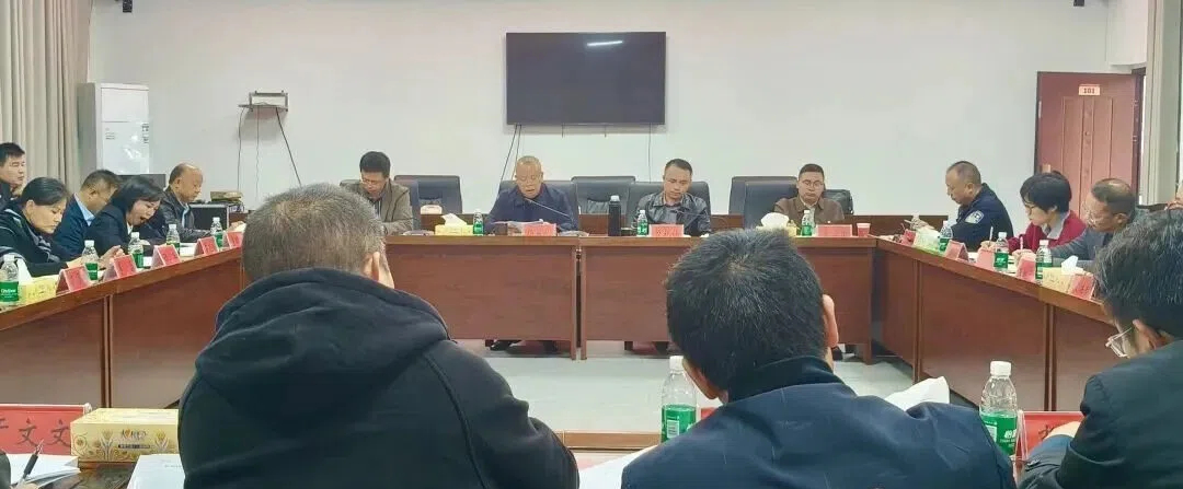 武冈市委政法委员会全体会议召开(图1)