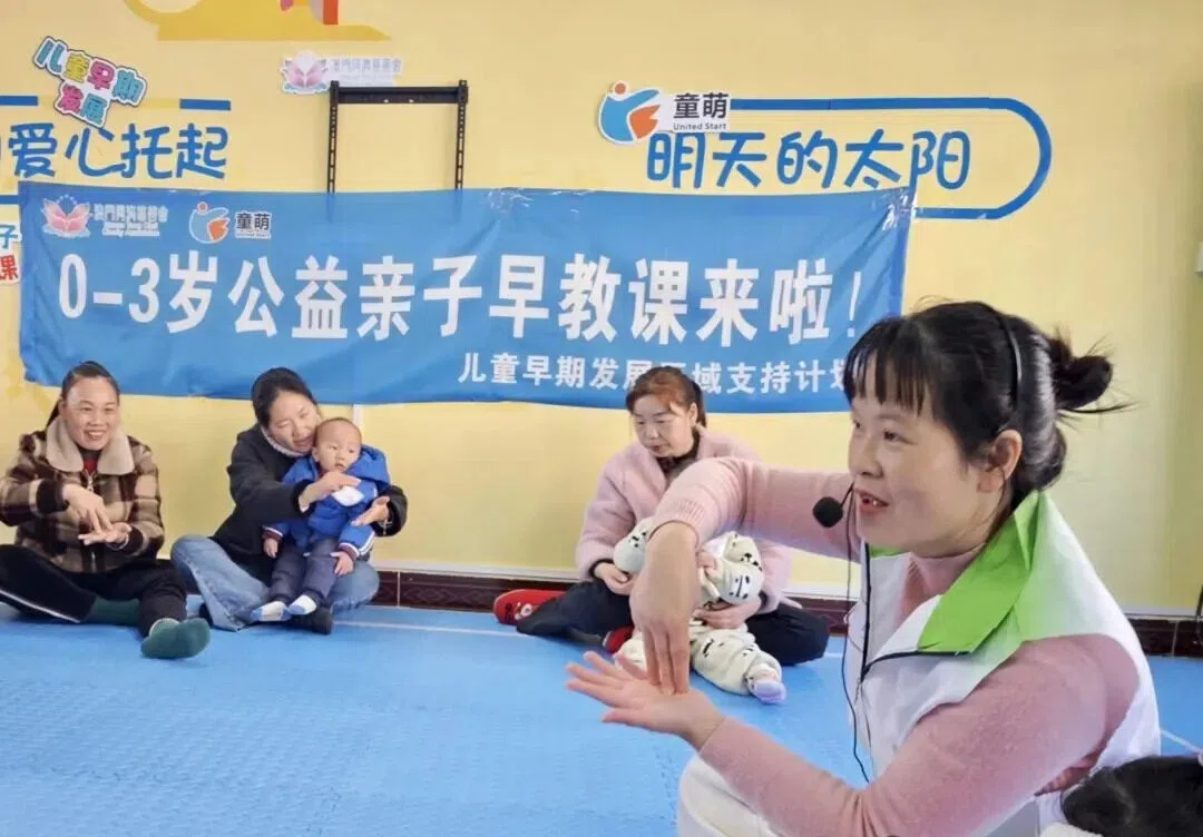 武冈市举办公益亲子课堂实务能力交流活动(图1)