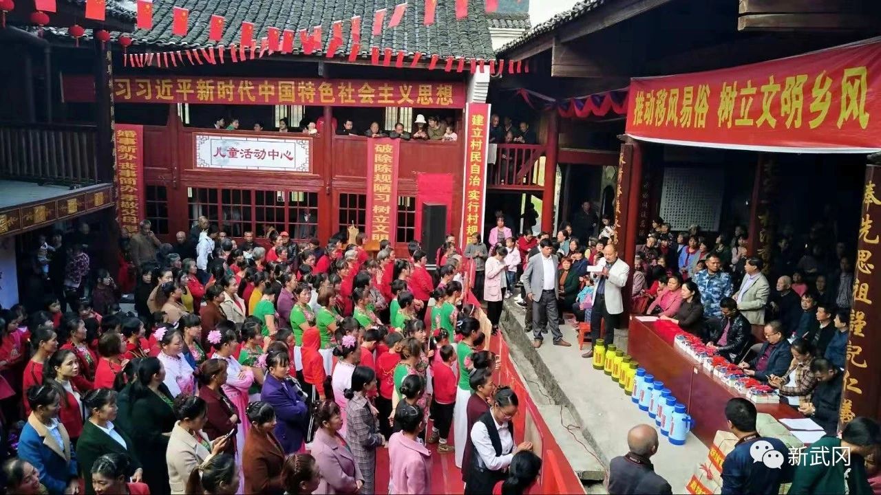 双龙兴村：文明新风扑面来……(图2)