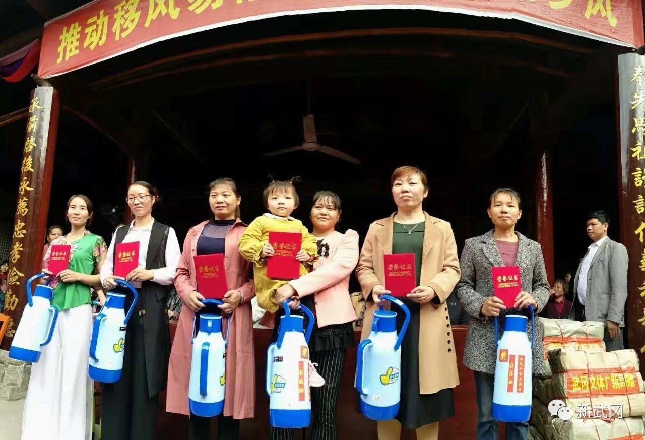 双龙兴村：文明新风扑面来……(图4)